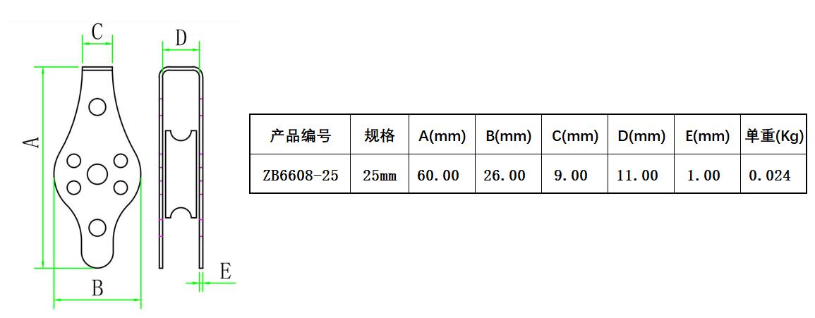 ZB6608尼龙滑轮-尺寸简图