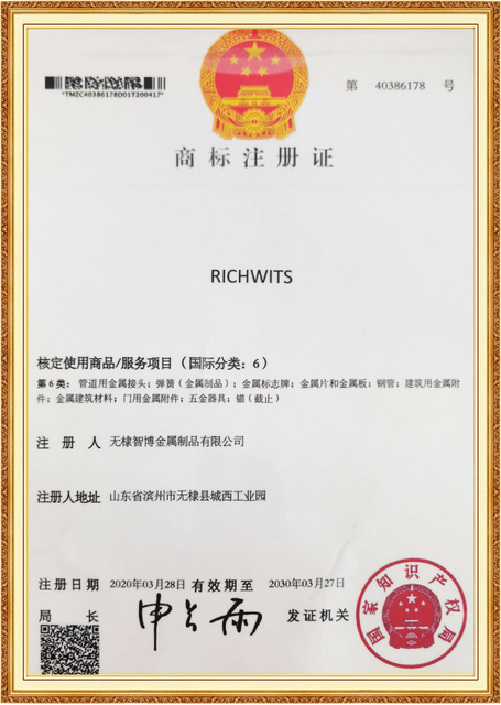 Certificado de registro de marca