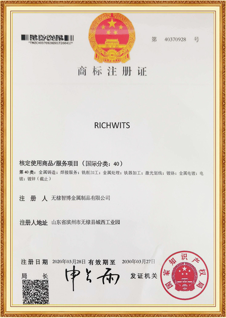 Certificado de registro de marca