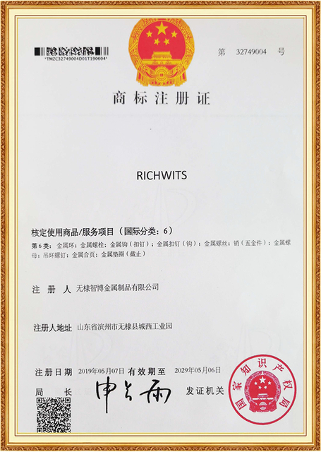 Certificado de registro de marca